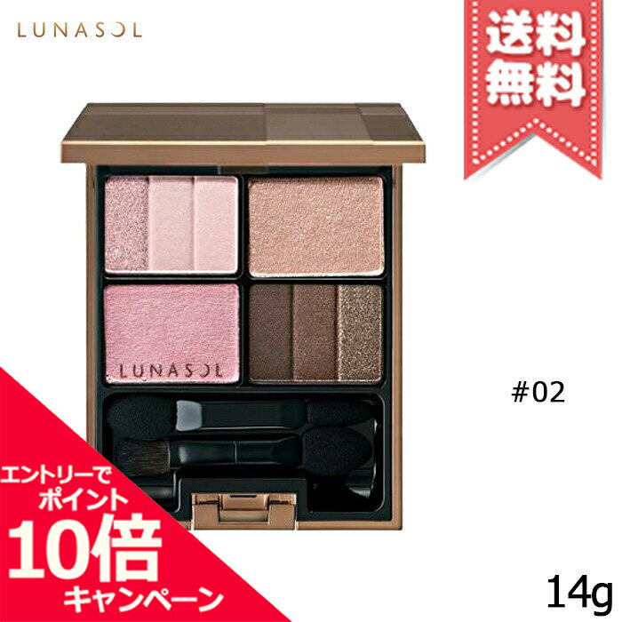 ★ポイント10倍・割引クーポン★LUNASOL ルナソル スリーディメンショナル アイズ #02 Soft Beige ソフトベージュ 4g【…