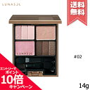 ★ポイント10倍 割引クーポン★LUNASOL ルナソル スリーディメンショナル アイズ 02 Soft Beige ソフトベージュ 4g【送料無料】