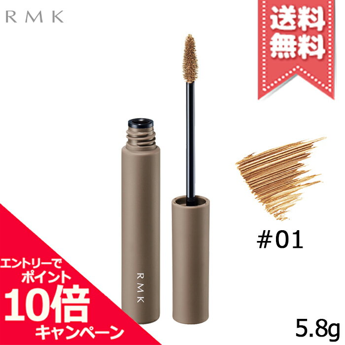 ݥ10ܡݥRMK 륨ॱ ֥ 顼 #01 5.8g̵