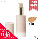 ★ポイント10倍 割引クーポン★RMK アールエムケー ラスティング ジェルクリーミィファンデーション SPF19 PA 103 30g【送料無料】