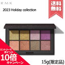 ★ポイント10倍・割引クーポン★RMK アールエムケー ダンシング ディメンションズ アイシャドウパレット 15g【2023クリスマスコフレ送料無料】