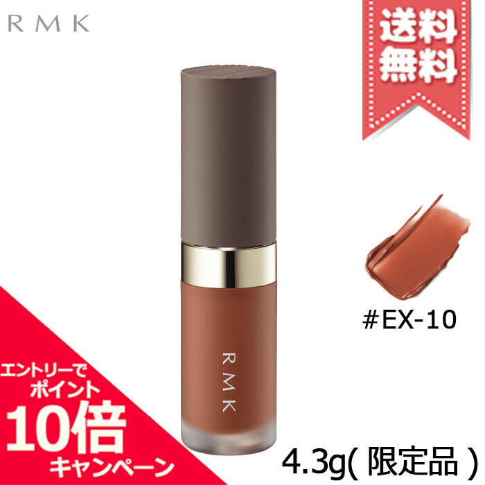 秋コスメ2023】RMKの秋新色を全色スウォッチ！ 新作アイパレット