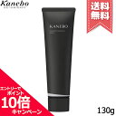 ★ポイント10倍・割引クーポン★KANEBO カネボウ コンフォート ストレッチィ ウォッシュII 130g【送料無料】