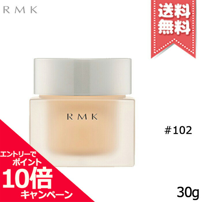 アールエムケー(RMK)ファンデーション ★ポイント10倍・割引クーポン★RMK アールエムケー クリーミィファンデーション EX #102 SPF21 PA++ 30g【送料無料】