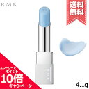 ★ポイント10倍・割引クーポン★RMK アールエムケー リップベースマット 4.1g【送料無料】