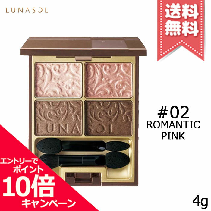 ★ポイント10倍・割引クーポン★【送料無料】LUNASOL ルナソル グレイスコントラスティングアイズ #02 Romantic Pink 4g ※レビューを書いて サンプルもらおう！キャンペーン中のサムネイル