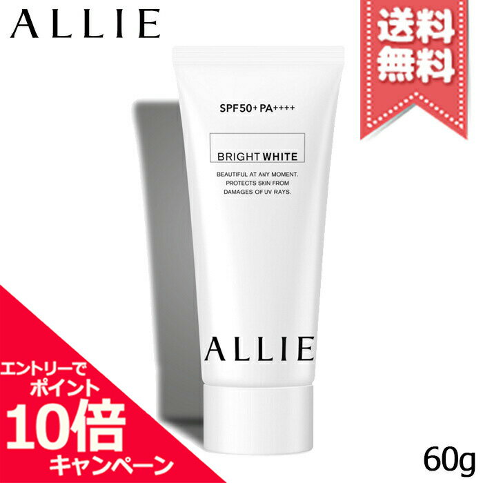 ★ポイント10倍・割引クーポン★【送料無料】KANEBO カネボウ ALLIE アリィー ニュアンスチェンジUV ジェル WT 60gのサムネイル