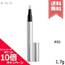 ★ポイント10倍 割引クーポン★RMK アールエムケー ルミナス ペンブラッシュコンシーラー 01 SPF15 PA 1.7g【送料無料】