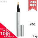 ★ポイント10倍・割引クーポン★RMK 