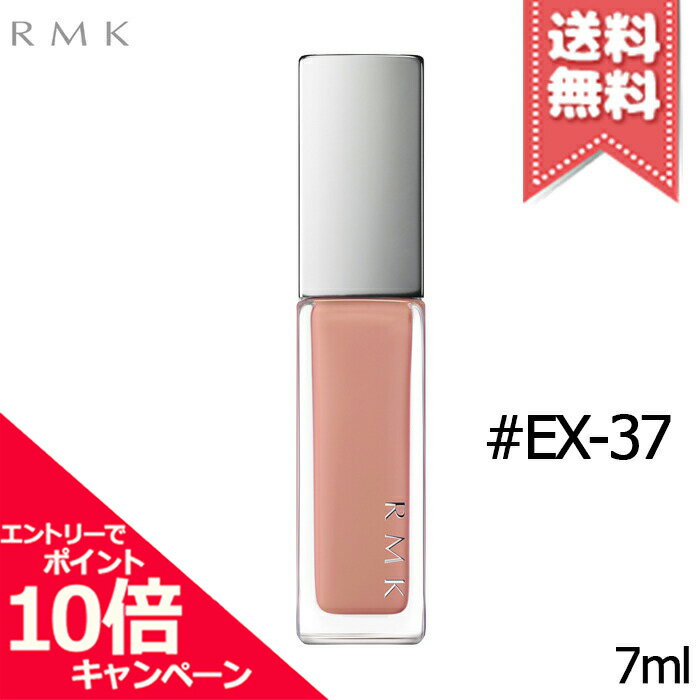 ★ポイント10倍・割引クーポン★RMK アールエムケー ネイルポリッシュ #EX-37 クリームローズ 7ml【送料無料】