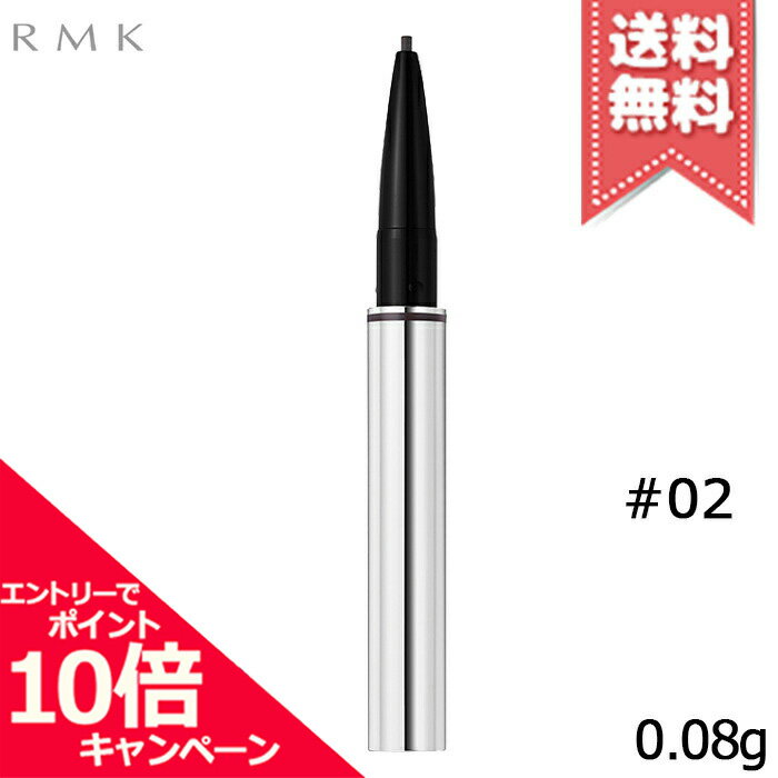 ݥ10ܡݥRMK 륨ॱ ֥ڥ󥷥S #02 ֥饦̵