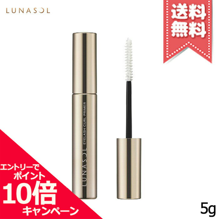 ★ポイント10倍・割引クーポン★LUNASOL ルナソル アイラッシュカールプライマー 5g【送料無 ...