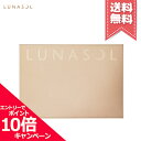 ★ポイント10倍 割引クーポン★LUNASOL ルナソル チークコンパクト【送料無料】