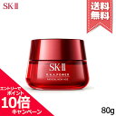 ★ポイント10倍・割引クーポン★SK-II SK2 エスケーツー R.N.A.パワー ラディカル ニ ...