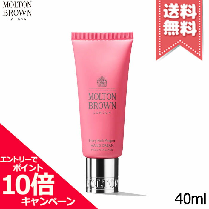 |Cg10{EN[|MOLTON BROWN guE sNybp[nhN[ 40mlyz