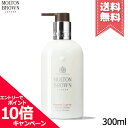 |Cg10{EN[|MOLTON BROWN guE WW[[ {fB[V 300mlyz֑z