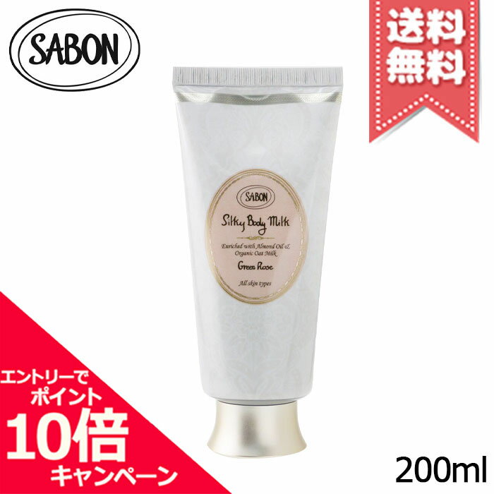 ݥ10ܡݥSABON ܥ 륭ܥǥߥ륯 ꡼󡦥 200ml̵
