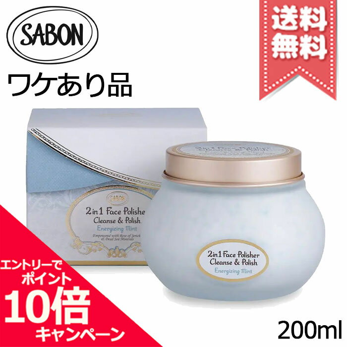 ★ポイント10倍・割引クーポン★SABON サボン フェイスポリッシャー リフレッシング ミント 200ml【外箱不良宅配便送料無料】のサムネイル