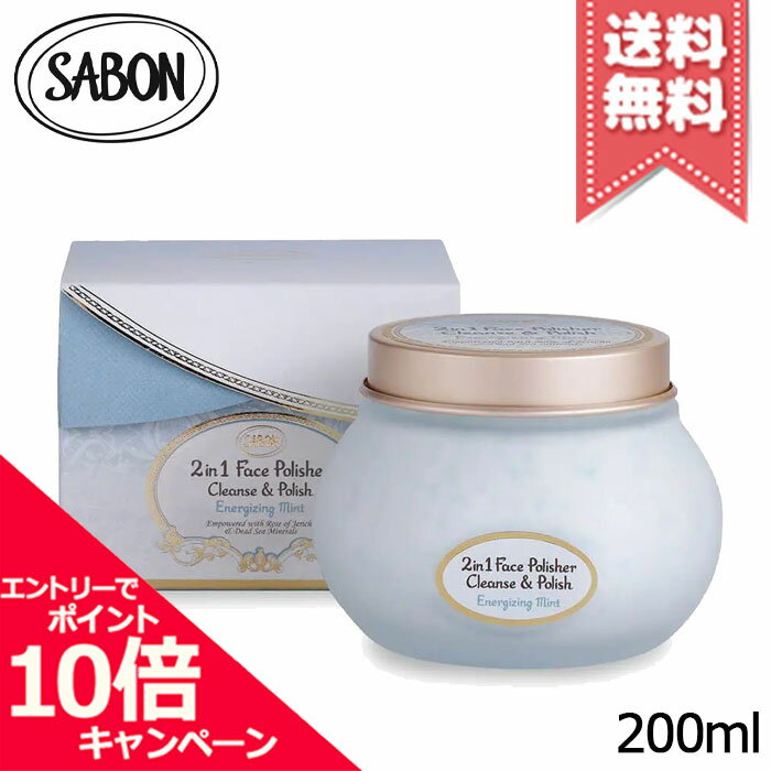 ★ポイント10倍・割引クーポン★SABON サボン フェイスポリッシャー リフレッシング ミント 200ml【宅配便送料無料】※レビューキャンペーン中のサムネイル