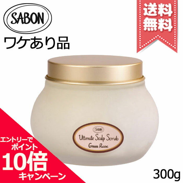 ★ポイント10倍・割引クーポン★SABON サボン ヘッドスクラブ グリーン・ローズ 300g【外箱不良宅配便送料無料】※レビューキャンペーン中のサムネイル