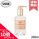 |Cg10{EN[|SABON T{ nh\[v {g VgXEubT 200mlyz֑z