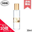 |Cg10{EN[|SABON T{ I[hD T{ XN 30mlyz