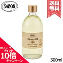 |Cg10{EN[|SABON T{ V[IC VgXEubT 500mlyz֑z