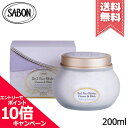 ★ポイント10倍 割引クーポン★SABON サボン フェイスポリッシャー リラクシング ラベンダー 200ml【宅配便送料無料】