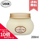 ★ポイント10倍・割引クーポン★SABON サボン ヘアマスク 3in1 グリーン・ローズ 200ml【宅配便送料無料】