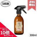 サボン ファブリックミスト ★ポイント10倍・割引クーポン★SABON サボン ファブリックミスト リネン&ホワイトピオニー 300ml【宅配便送料無料】