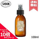 サボン ファブリックミスト ★ポイント10倍・割引クーポン★SABON サボン ファブリックミスト リネン&ホワイトピオニー 100ml【送料無料】