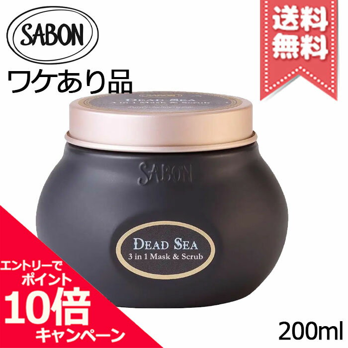 フェイススクラブ ★ポイント10倍・割引クーポン★SABON サボン 3in1 マスク&スクラブ ローズブーケ 200ml【外箱不良宅配便送料無料】