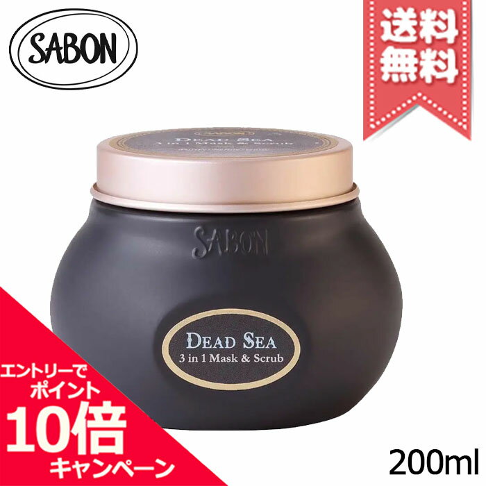 ★ポイント10倍 割引クーポン★SABON サボン 3in1 マスク スクラブ ローズブーケ 200ml【宅配便送料無料】