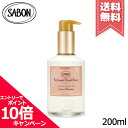 |Cg10{EN[|SABON T{ nh\[v VgXEubT 200mlyz֑z