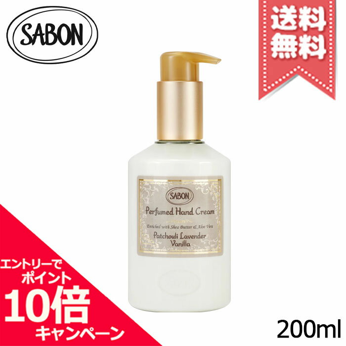 サボン ★ポイント10倍・割引クーポン★SABON サボン ハンドクリーム ボトル パチュリ・ラベンダー・バニラ 200ml【宅配便送料無料】