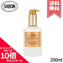 サボン ★ポイント10倍・割引クーポン★SABON サボン ハンドクリーム ボトル ジンジャー・オレンジ 200ml【宅配便送料無料】