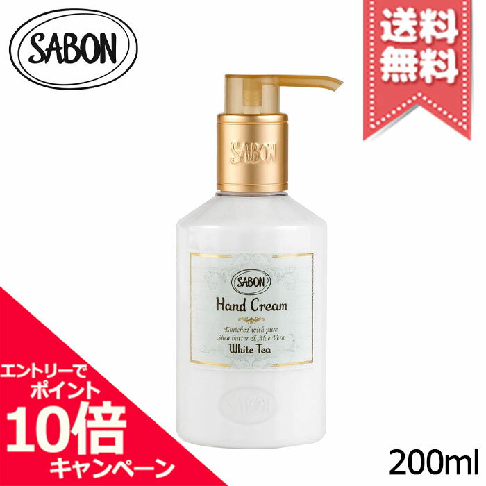 SABON メンズハンドクリーム ★ポイント10倍・割引クーポン★SABON サボン ハンドクリーム ホワイトティー 200ml【宅配便送料無料】