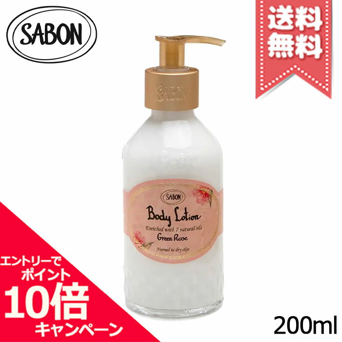 ���ݥ����10�ܡ���������ݥ��SABON ���ܥ� �ܥǥ���������� �ܥȥ� ���꡼�󡦥����� 200ml������������̵����