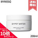 ★ポイント10倍・割引クーポン★BYREDO バイレード ボディクリーム ジプシー ウォーター 200ml【宅配便送料無料】