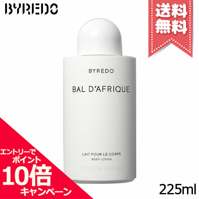 商品名BYREDO バイレード ボディローション バル ダフリック 225mlカテゴリボディローション・ミルク広告文責株式会社Mimori TEL:072-959-7773原産地・区分海外産(フランス)・化粧品メーカーBYREDO バイレード容量225ml※ご注文時に希望の配送方法の詳細を必ず確認の上、ご注文お願い申し上げます。※あす楽対象商品につきましては、宅配便での配送のみ対応となります。※商品ページ掲載の画像につきまして、リニューアルなどによりパッケージやデザイン等が異なる場合がございます。また、お客様の使用されている環境（PC・モニタ）等により多少の色の誤差が生じる場合がございます。※お肌に異常があった場合は直ちにご使用をおやめください。商品ご使用後のお肌のトラブルにつきましては、弊社では責任を負いかねますのでご了承の上ご購入をお願い致します。※当店では国内正規品・海外正規品（並行輸入品）が混在しております。 海外正規品（並行輸入品）の場合はパッケージ・成分等が若干異なる場合がございます。※ご使用に問題がない多少の箱潰れや商品、外箱のキズ等が発生する場合がございますが交換・返品が致しかねますので予めご了承のほどお願い申し上げます。※薬事法に基づき法的ラベルを貼付する為、また検品の為、外箱封印のカットやフィルムが無い場合がございます。