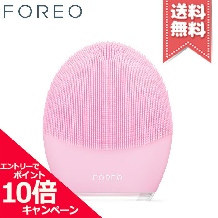 ★ポイント10倍・割引クーポン★FOREO フォレオ ルナ3 ノーマルスキン #パールピンク【宅配便送料無料】