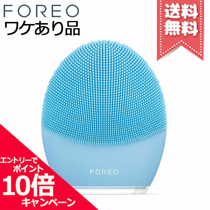 ★ポイント10倍・割引クーポン★FOREO フォレオ ルナ3 コンビネーションスキン #ブルー【外箱不良宅配便送料無料】