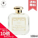 サンタマリアノヴェッラ ★ポイント10倍・割引クーポン★SANTA MARIA NOVELLA サンタ マリア ノヴェッラ オーデコロン フリージア 100ml【宅配便送料無料】