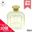 ★ポイント10倍・割引クーポン★SANTA MARIA NOVELLA サンタ マリア ノヴェッラ オーデコロン ポプリ 50ml