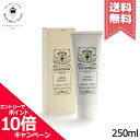 ★ポイント10倍・割引クーポン★【宅配便送料無料】SANTA MARIA NOVELLA サンタ マリア ノヴェッラ イドラソル ボディ クリーム 250ml