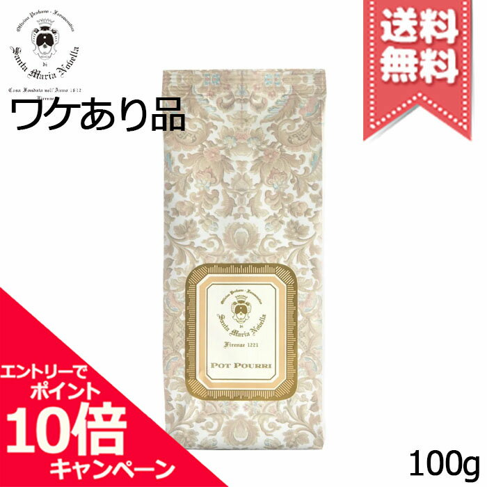 ★ポイント10倍・割引クーポン★SANTA MARIA NOVELLA サンタ マリア ノヴェッラ  ...