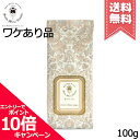 商品名SANTA MARIA NOVELLA サンタ マリア ノヴェッラ ポプリ 詰め替え用 100gカテゴリディフューザー・芳香剤広告文責株式会社Mimori TEL:072-959-7773原産地・区分海外産(イタリア)・化粧品メーカーSANTA MARIA NOVELLA サンタ マリア ノヴェッラ容量100g※ご注文時に希望の配送方法の詳細を必ず確認の上、ご注文お願い申し上げます。※あす楽対象商品につきましては、宅配便での配送のみ対応となります。※商品ページ掲載の画像につきまして、リニューアルなどによりパッケージやデザイン等が異なる場合がございます。また、お客様の使用されている環境（PC・モニタ）等により多少の色の誤差が生じる場合がございます。※お肌に異常があった場合は直ちにご使用をおやめください。商品ご使用後のお肌のトラブルにつきましては、弊社では責任を負いかねますのでご了承の上ご購入をお願い致します。※当店では国内正規品・海外正規品（並行輸入品）が混在しております。 海外正規品（並行輸入品）の場合はパッケージ・成分等が若干異なる場合がございます。※ご使用に問題がない多少の箱潰れや商品、外箱のキズ等が発生する場合がございますが交換・返品が致しかねますので予めご了承のほどお願い申し上げます。※薬事法に基づき法的ラベルを貼付する為、また検品の為、外箱封印のカットやフィルムが無い場合がございます。