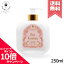 ݥ10ܡݥSANTA MARIA NOVELLA  ޥꥢ Υå ܥǥߥ륯 ǥ˥ 250ml̵