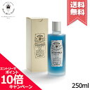 ★ポイント10倍・割引クーポン★SANTA MARIA NOVELLA サンタマリアノヴェッラ コスメティックオイル 250ml