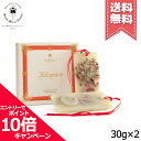 ★ポイント10倍 割引クーポン★SANTA MARIA NOVELLA サンタ マリア ノヴェッラ タボレッタ ザクロ 2枚入り【送料無料】